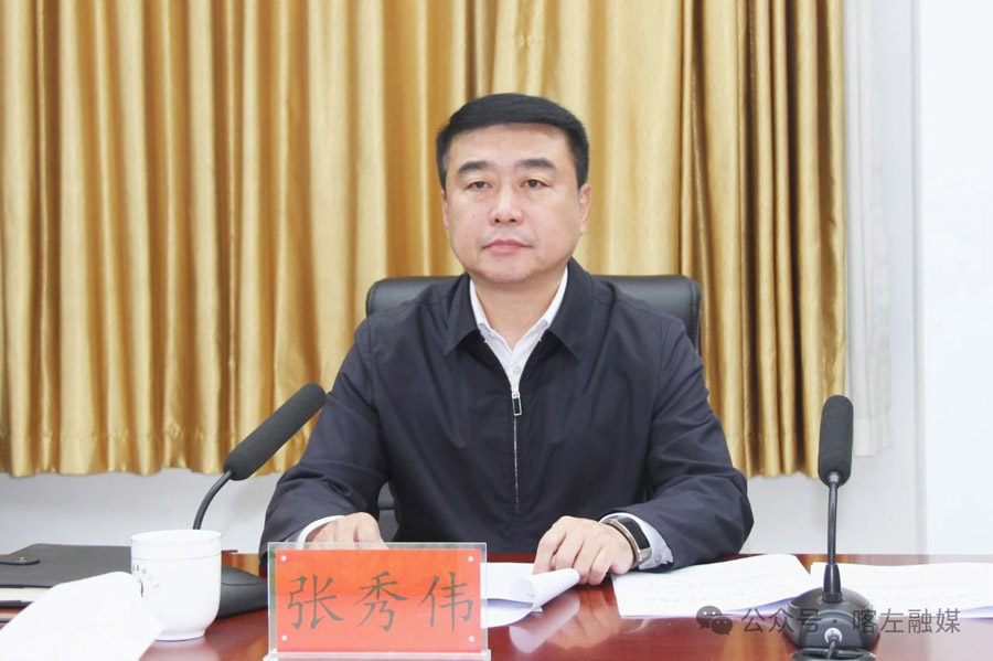 C:UsersAdministratorDesktop\u5fae信图片_20241021100440.jpg