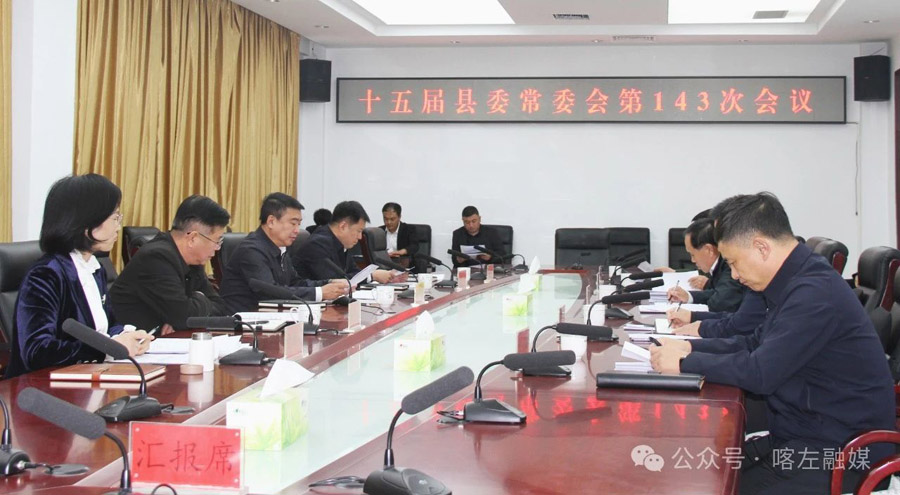 C:UsersAdministratorDesktop\u5fae信图片_20241021100445.jpg