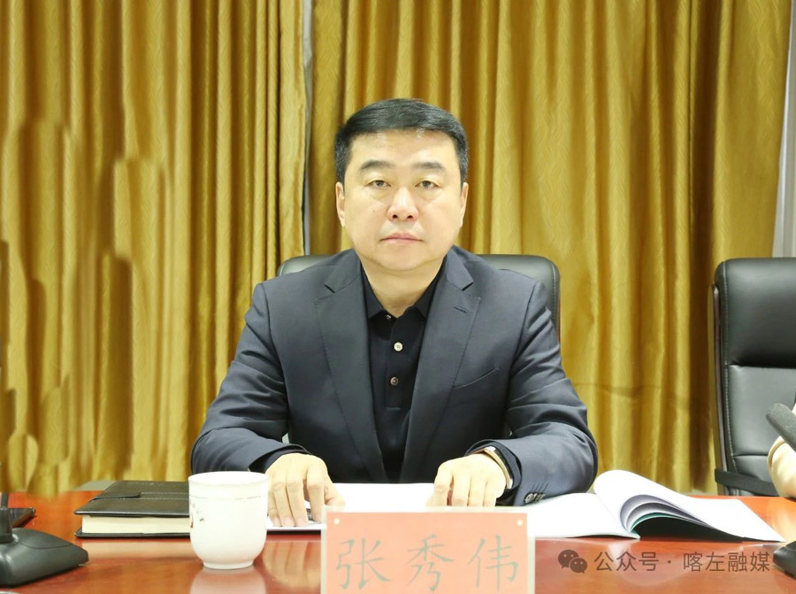 C:UsersAdministratorDesktop\u5fae信图片_20241203100234.jpg
