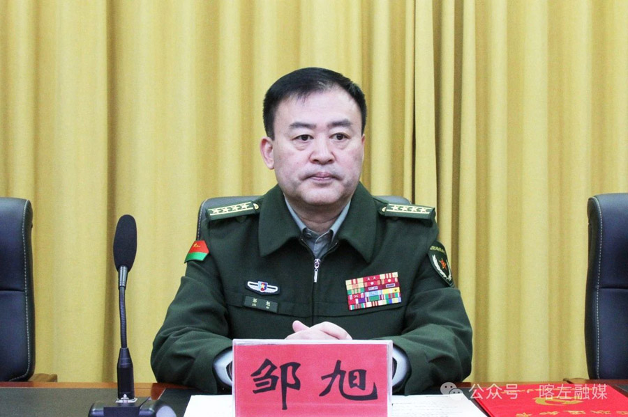 C:UsersAdministratorDesktop\u5fae信图片_20241219100734.jpg