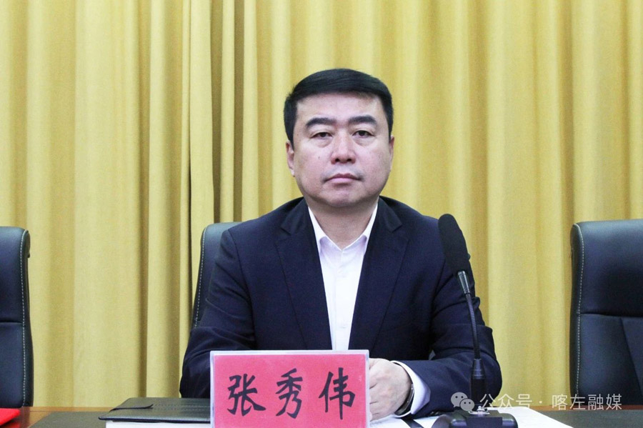 C:UsersAdministratorDesktop\u5fae信图片_20241219100737.jpg