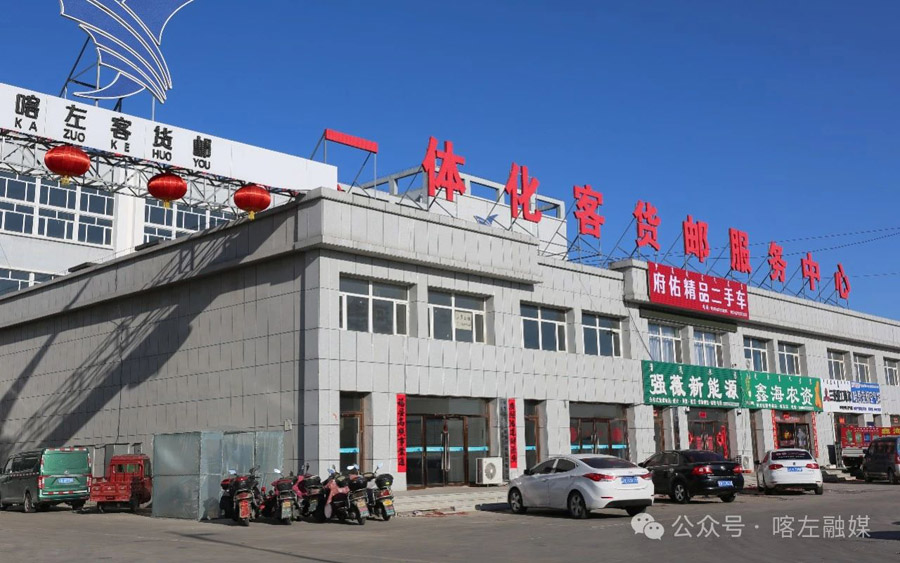 C:UsersAdministratorDesktop\u5fae信图片_20250218094046.jpg