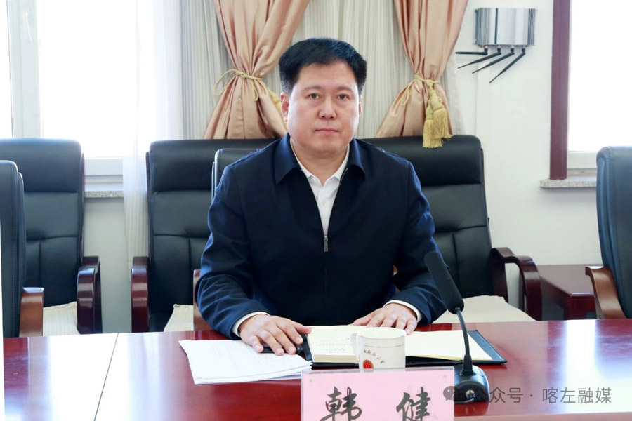 C:UsersAdministratorDesktop\u5fae信图片_20250218093737.jpg