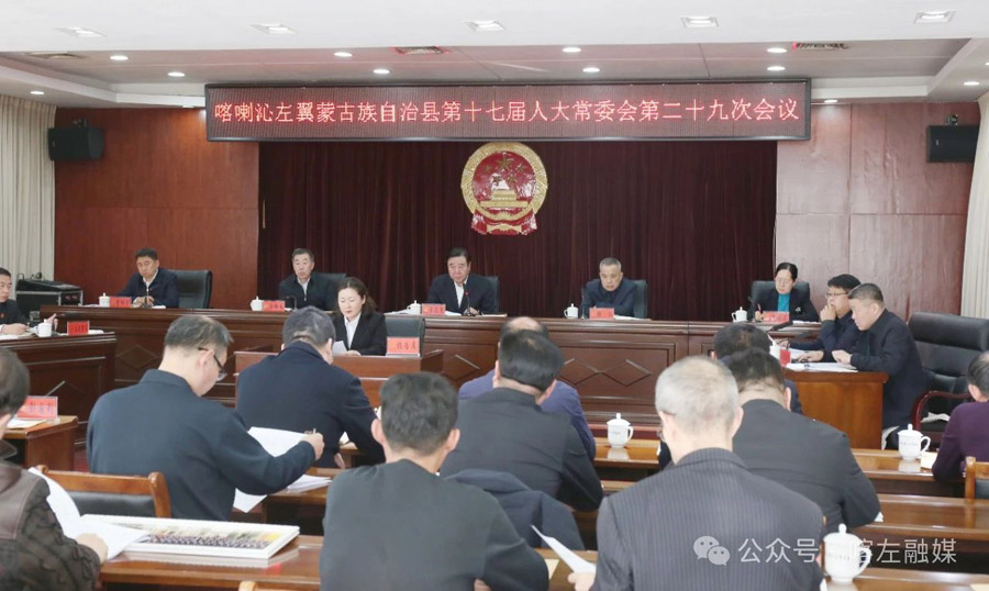C:UsersAdministratorDesktop\u5fae信图片_20250220093616.jpg