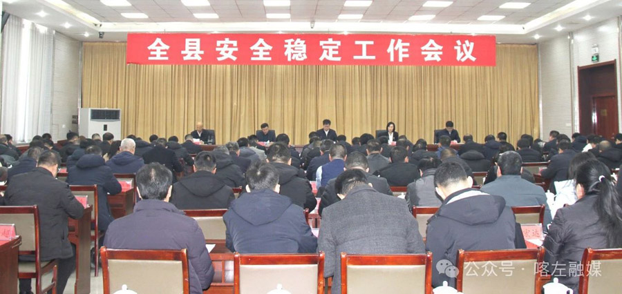 C:UsersAdministratorDesktop\u5fae信图片_20250225080808.jpg