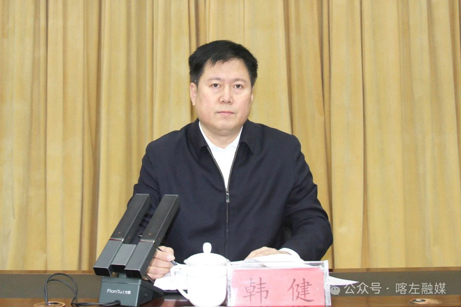 C:UsersAdministratorDesktop\u5fae信图片_20250225080813.jpg