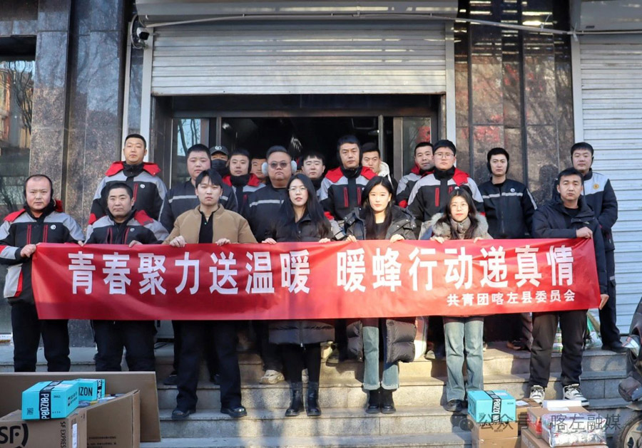 C:UsersAdministratorDesktop\u5fae信图片_20250225081053.jpg