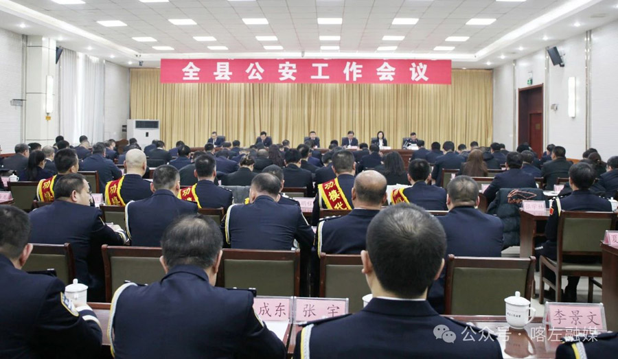 C:UsersAdministratorDesktop\u5fae信图片_20250303093207.jpg