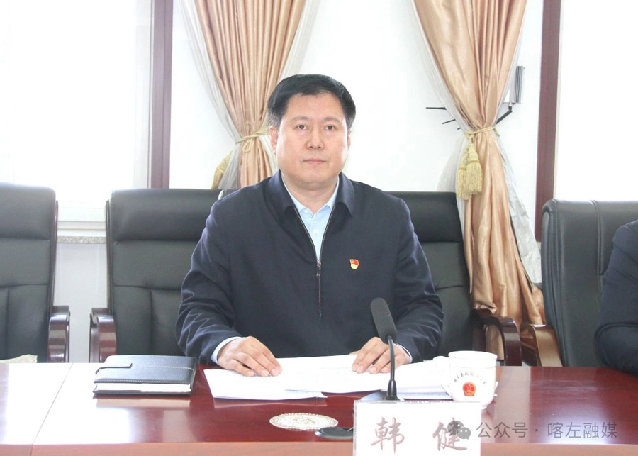 C:UsersAdministratorDesktop\u5fae信图片_20250303093337.jpg