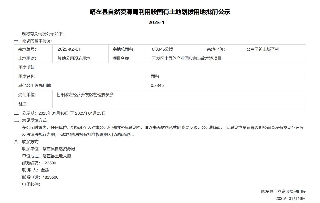微信截图_20250303140339.png