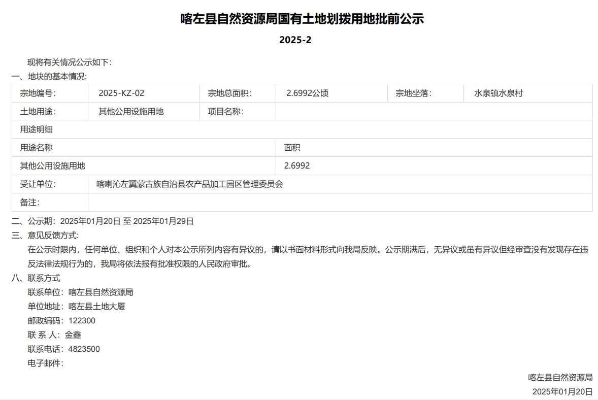 微信截图_20250303140639.png