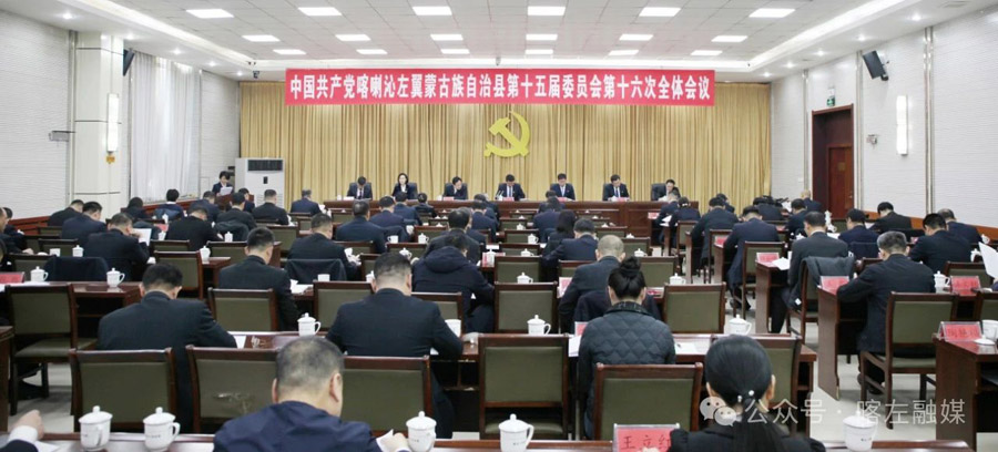 C:UsersAdministratorDesktop\u5fae信图片_20250304101555.jpg
