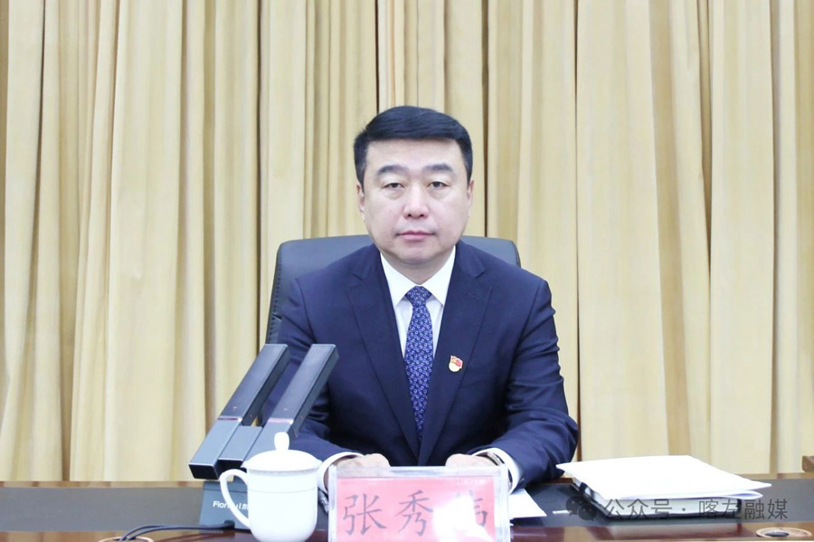 C:UsersAdministratorDesktop\u5fae信图片_20250304101558.jpg