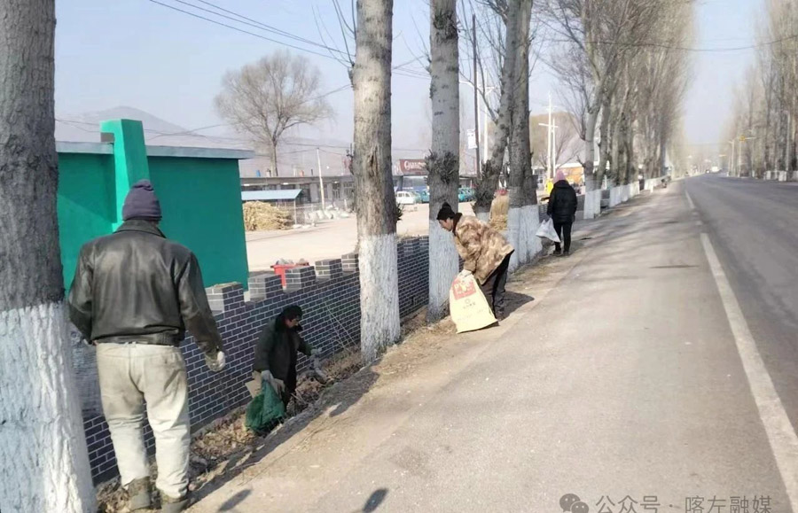C:UsersAdministratorDesktop\u5fae信图片_20250304101056.jpg