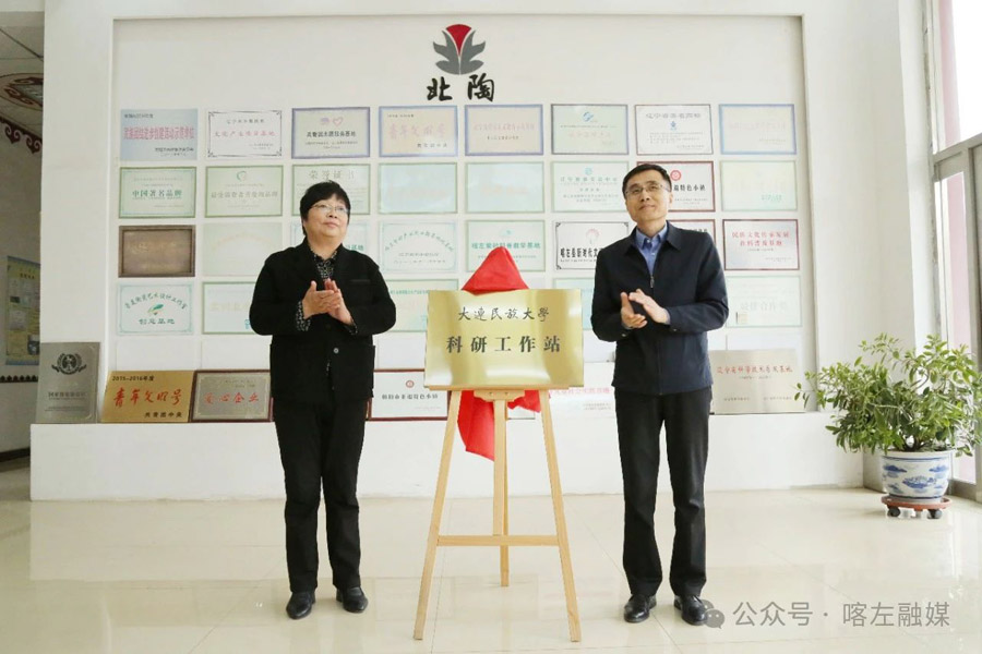 C:UsersAdministratorDesktop\u5fae信图片_20250403093107.jpg
