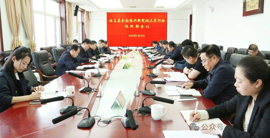C:UsersAdministratorDesktop\u5fae信图片_20250424084833.jpg