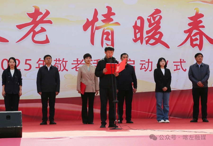 C:UsersAdministratorDesktop\u5fae信图片_20250424084704.jpg