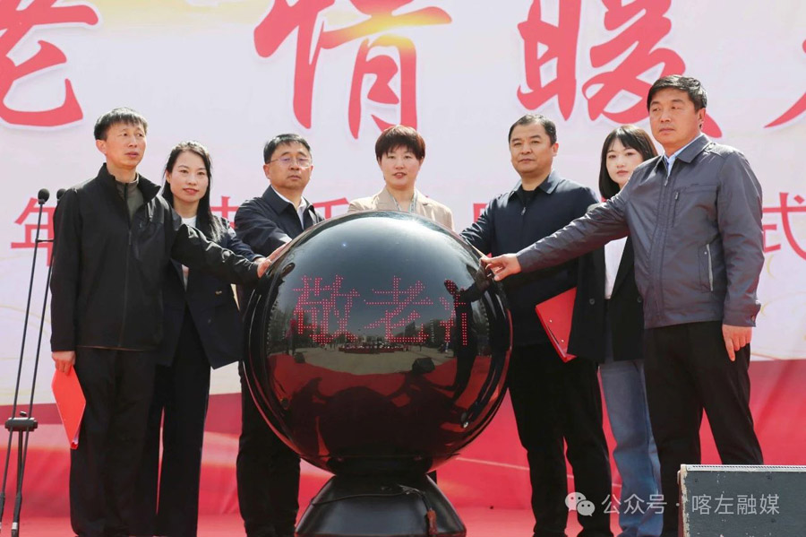 C:UsersAdministratorDesktop\u5fae信图片_20250424084717.jpg