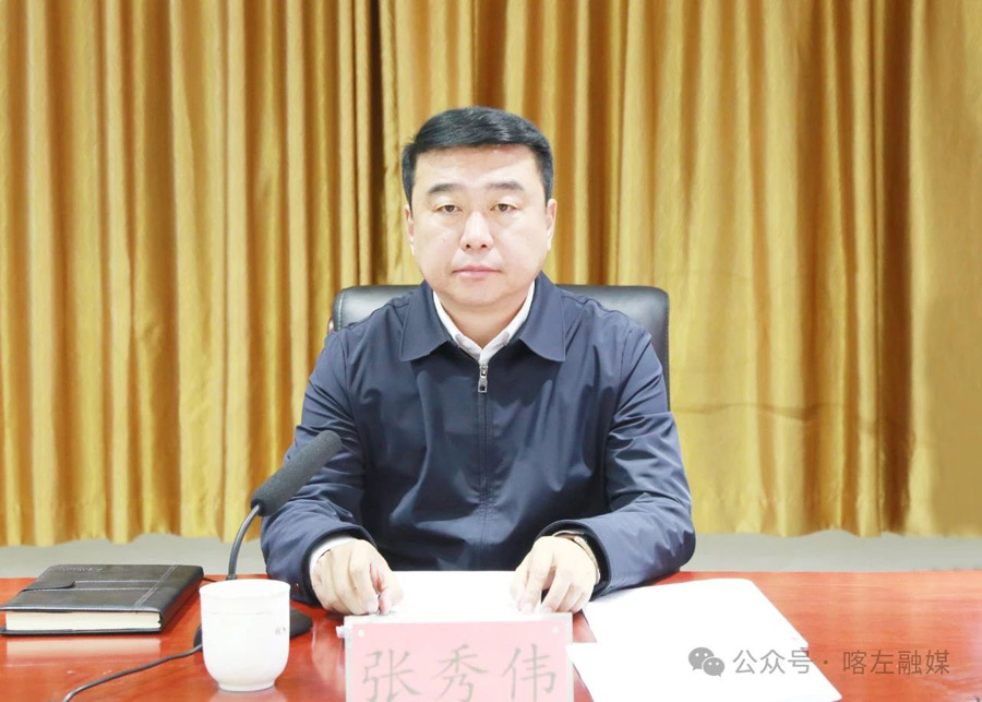 C:UsersAdministratorDesktop\u5fae信图片_20250429083637.jpg