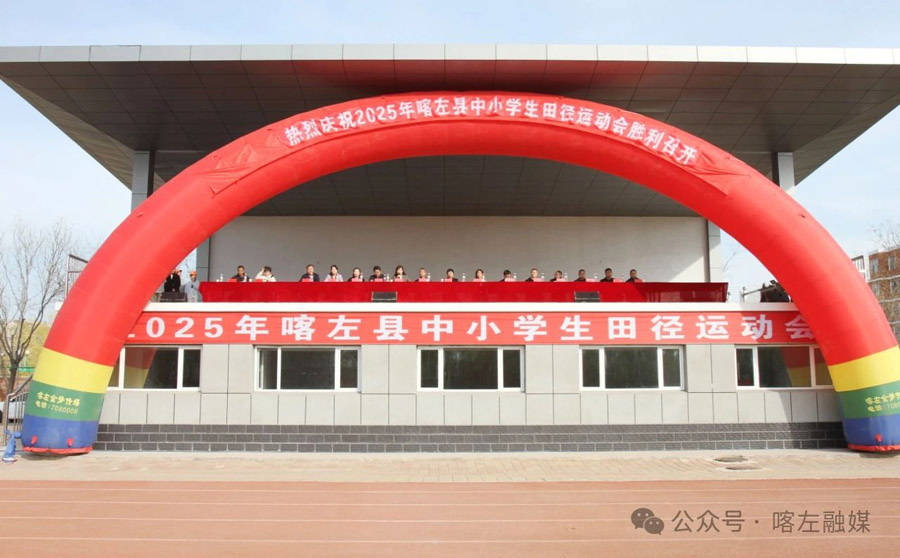 C:UsersAdministratorDesktop\u5fae信图片_20250430083754.jpg