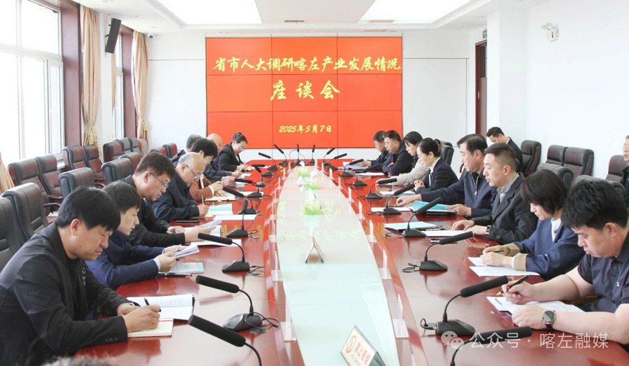 C:UsersAdministratorDesktop\u5fae信图片_20250508084557.jpg