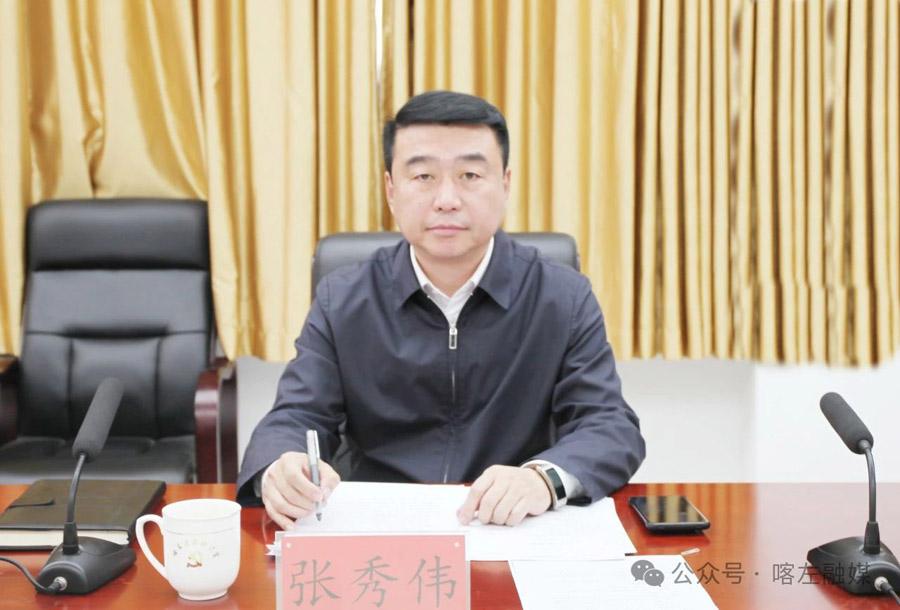C:UsersAdministratorDesktop\u5fae信图片_20250508084300.jpg