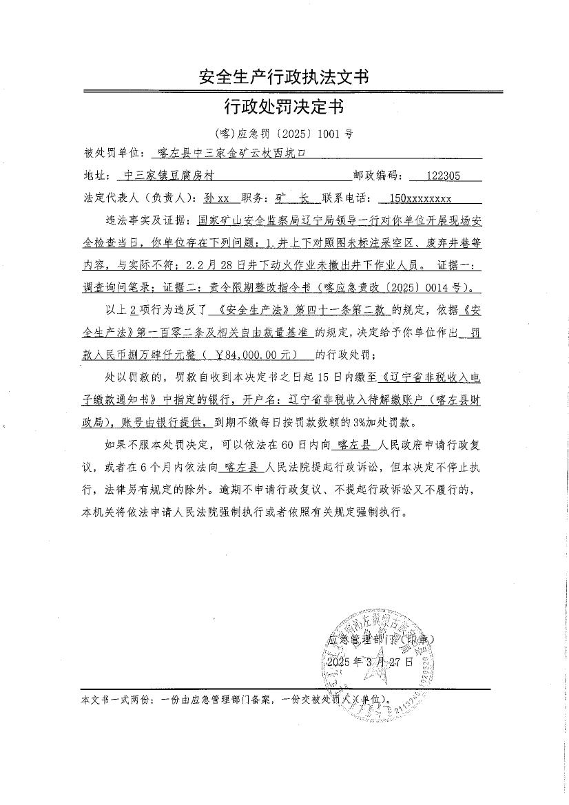 DOC042925-042920251014090000.jpg