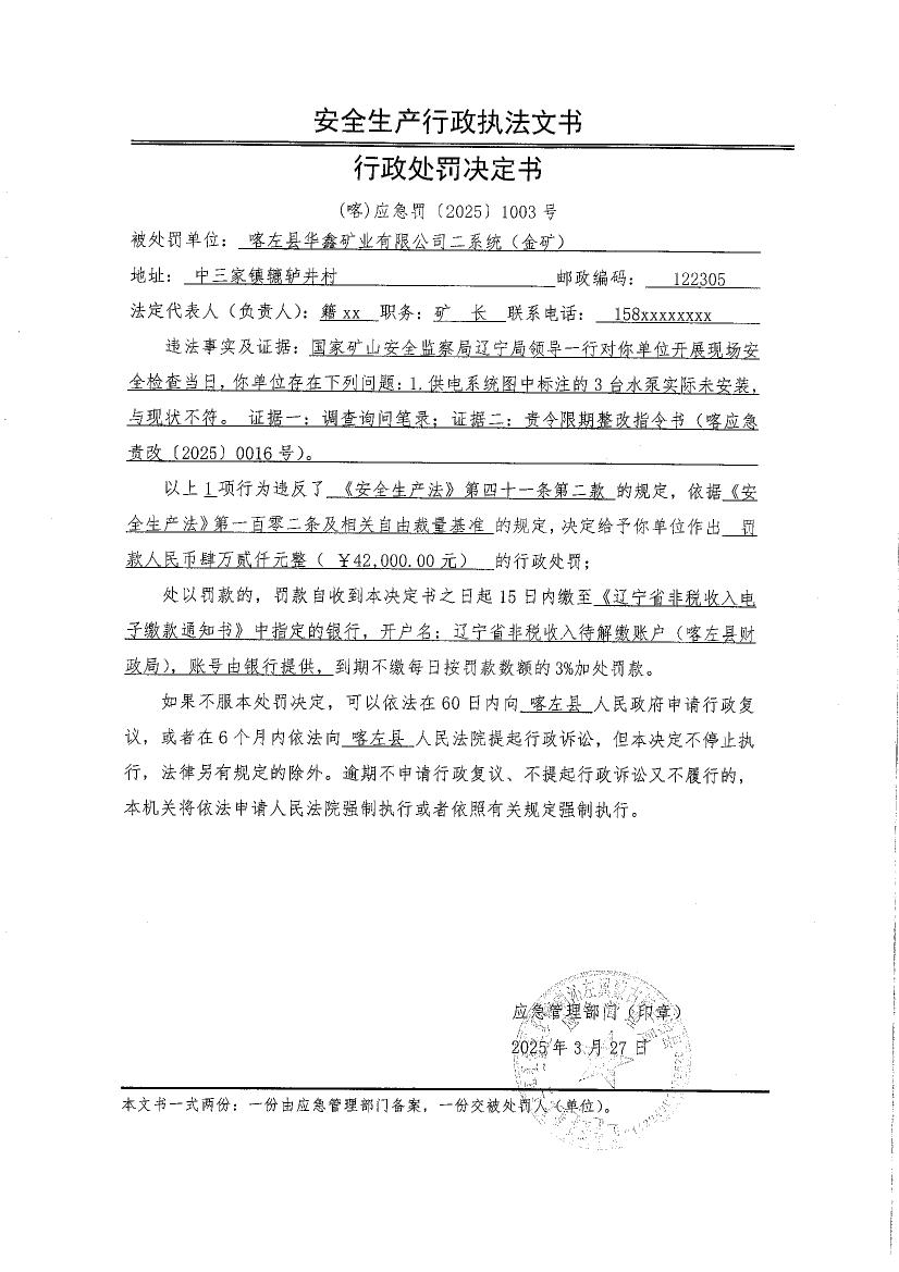 DOC042925-042920251014310000.jpg