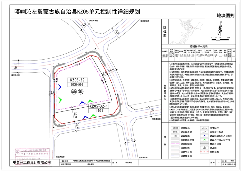 微信截图_20250514153126.png