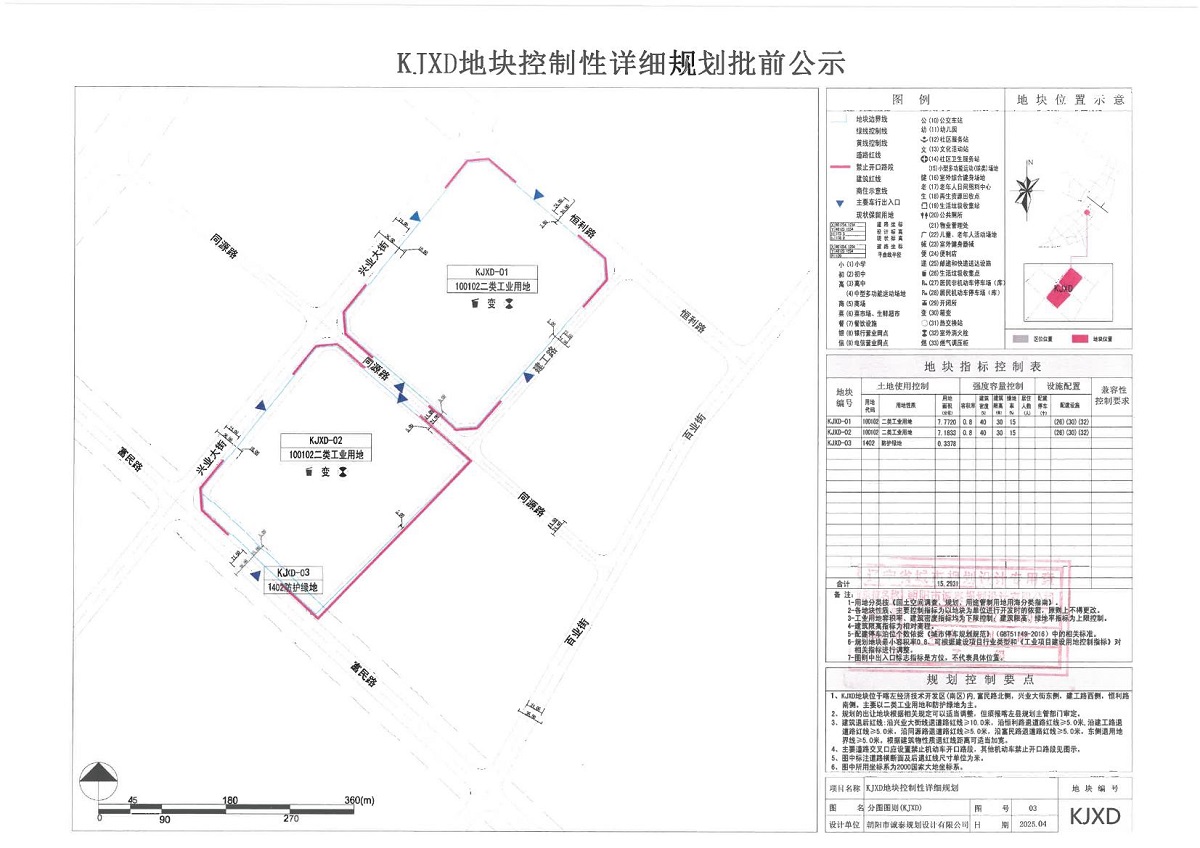 SKM_C300i250514092600000.jpg