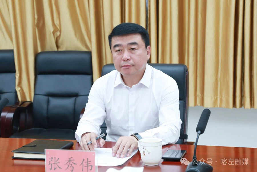 C:UsersAdministratorDesktop\u5fae信图片_20250515082349.jpg