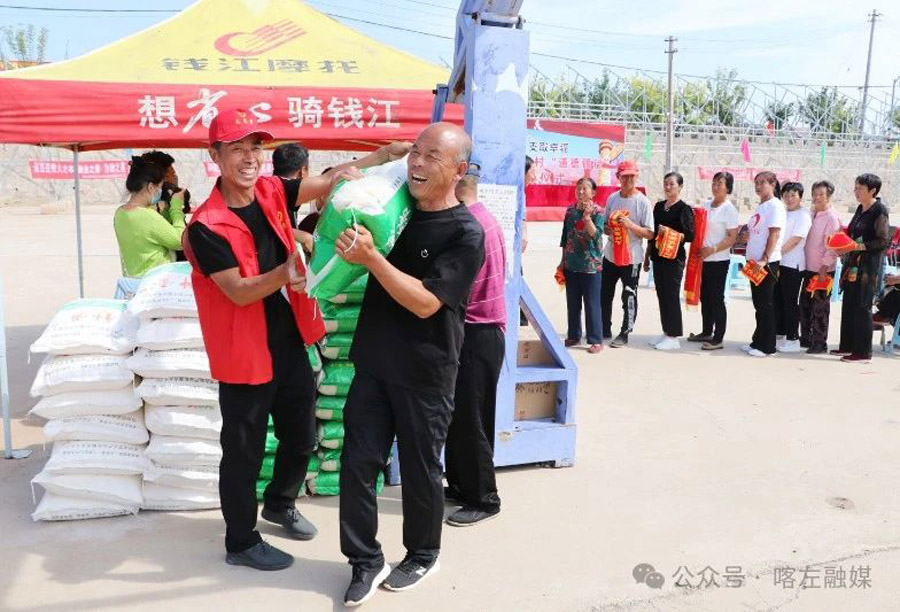 C:UsersAdministratorDesktop\u5fae信图片_20250516081726.jpg