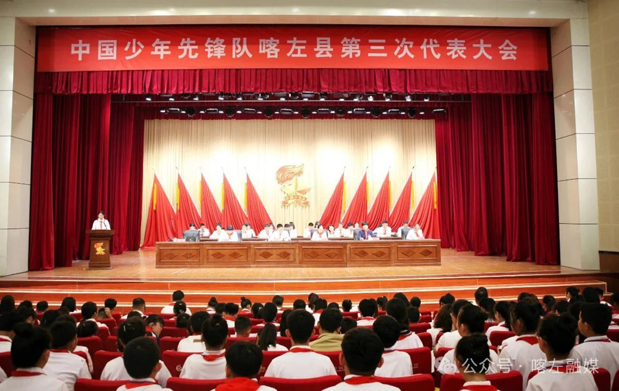 C:UsersAdministratorDesktop\u5fae信图片_20250527082815.jpg