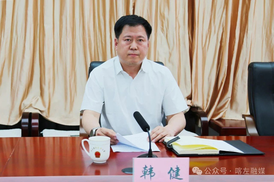 C:UsersAdministratorDesktop\u5fae信图片_20250528081732.jpg