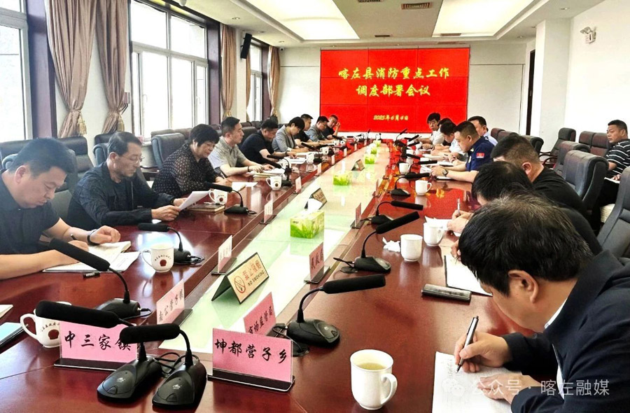 C:UsersAdministratorDesktop\u5fae信图片_20250606082507.jpg