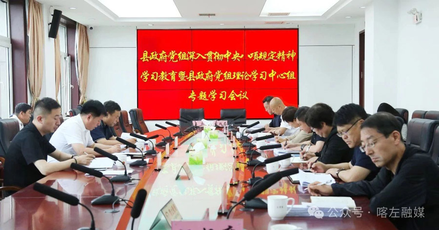 C:UsersAdministratorDesktop\u5fae信图片_20250617080746.jpg