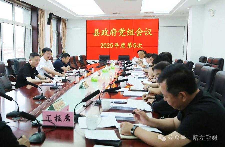 C:UsersAdministratorDesktop\u5fae信图片_20250617080934.jpg