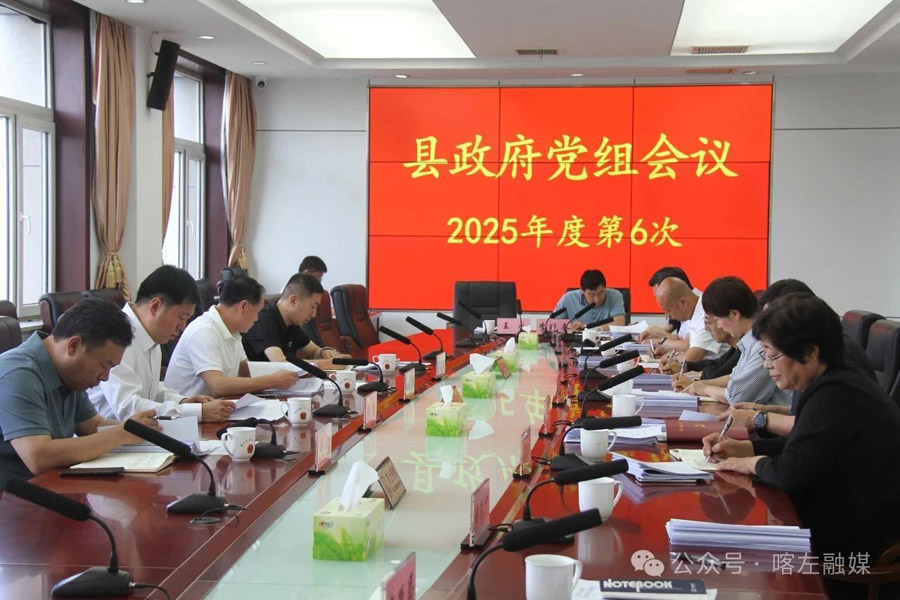 C:UsersAdministratorDesktop\u5fae信图片_20250623075242.jpg