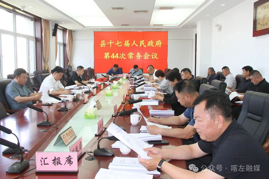 C:UsersAdministratorDesktop\u5fae信图片_20250623075358.jpg
