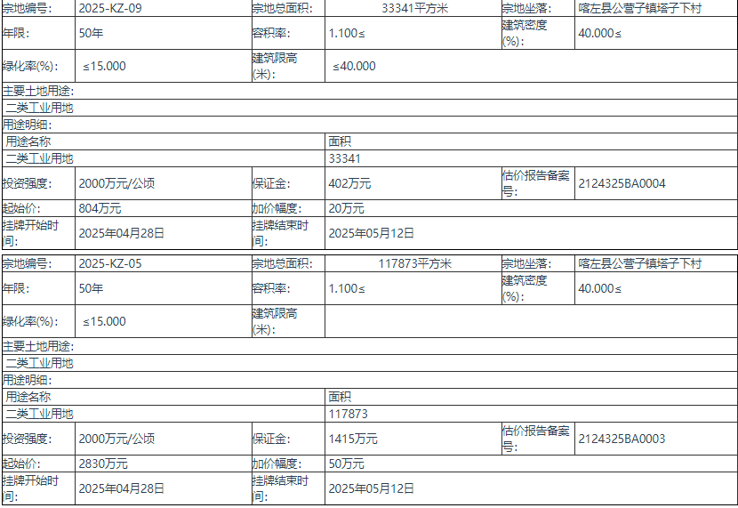 微信图片_20250627104000.png