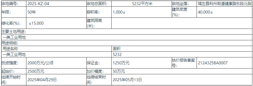 微信图片_20250627104000.png