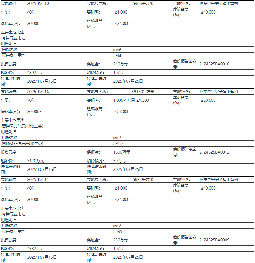 微信图片_20250627104000.png