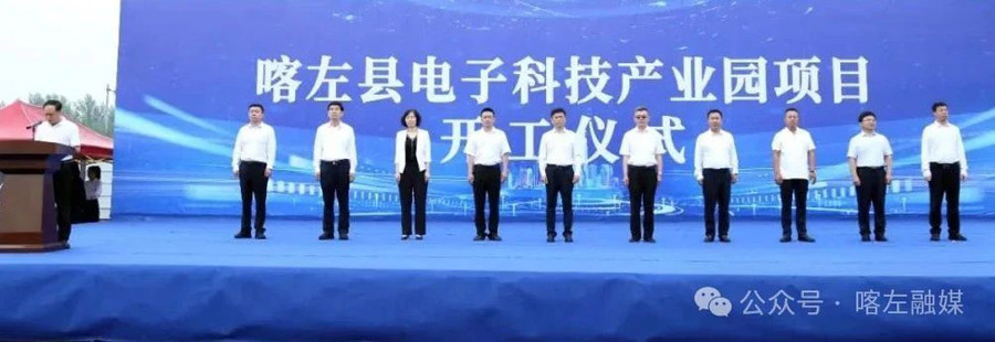 C:UsersAdministratorDesktop\u5fae信图片_20250630080752.jpg