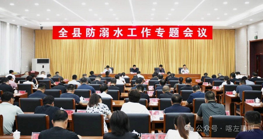 C:UsersAdministratorDesktop\u5fae信图片_20250703080014.jpg