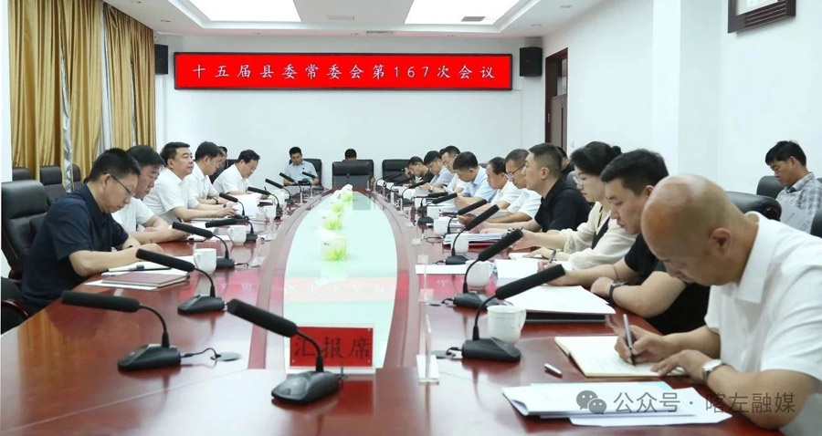 C:UsersAdministratorDesktop\u5fae信图片_20250709071739.jpg