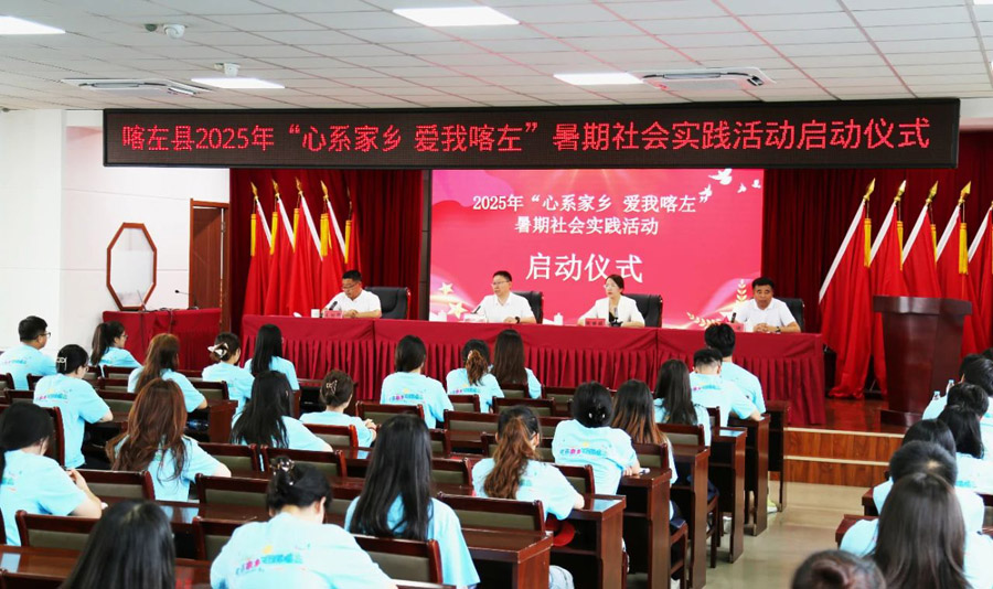 C:UsersAdministratorDesktop\u5fae信图片_20250725074601.jpg
