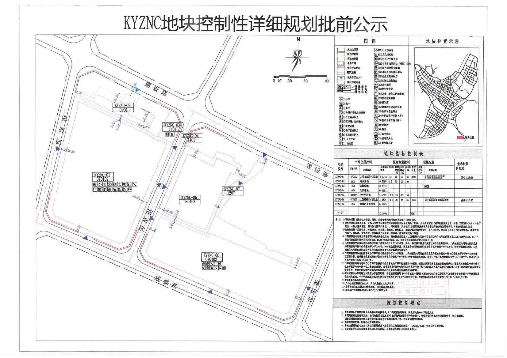 SKM_C300i250721153900000.jpg