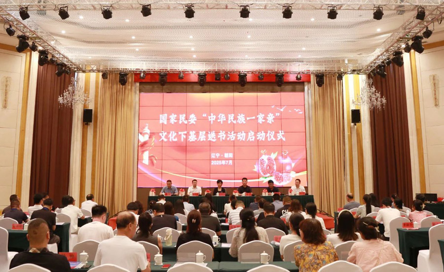 C:UsersAdministratorDesktop\u5fae信图片_20250731075646.jpg