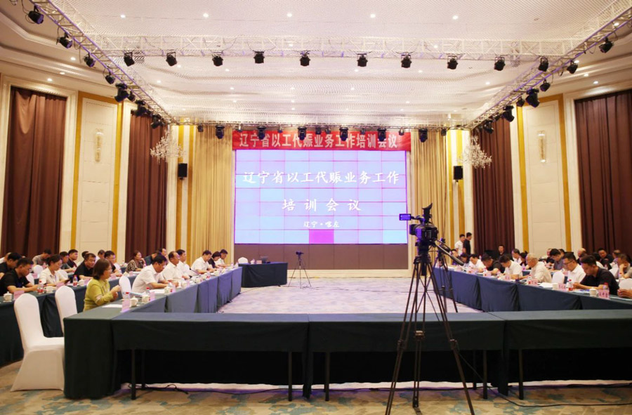 C:UsersAdministratorDesktop\u5fae信图片_20250822074121.jpg