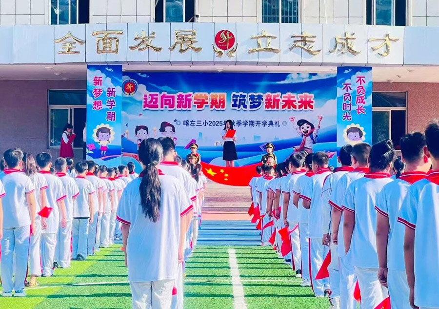 C:UsersAdministratorDesktop\u5fae信图片_20250902073326.jpg
